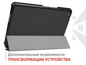 Обложка AIRON Premium для ASUS ZenPad 8.0 (Z581KL) black