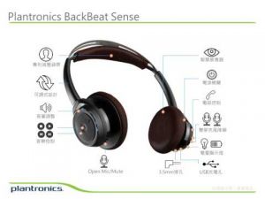 Гарнитура (наушники) Bluetooth Plantronics BackBeat SENSE black 