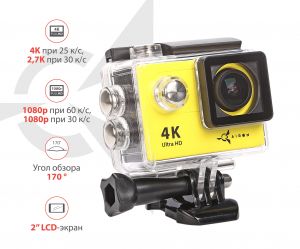 Экшен Камера AIRON ProCam 4K yellow