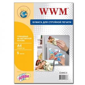 Бумага WWM A4 Magnetic (G.MAG.5)