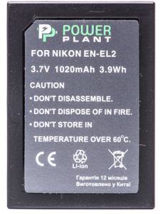 Аккумулятор PowerPlant Nikon EN-EL2 DV00DV1037