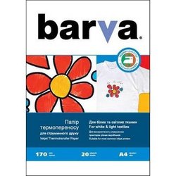 Бумага BARVA A4 THERMOTRANSFER White (IP-T200-074) ― 