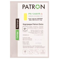 Картридж PATRON HP CLJ Q6002A YELLOW Extra (PN-124AYR)
