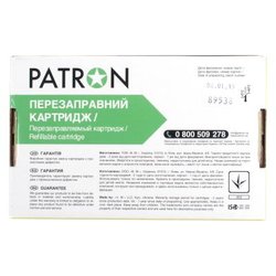 Комплект перезаправляемых картриджей PATRON Epson XP-600/ 700/ 800 (PN-261-N062)