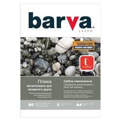 Пленка для печати BARVA A4 Laser Silver (IF-L-NGL20-T01) (FILM-BAR-L-NSL20-T01) ― 