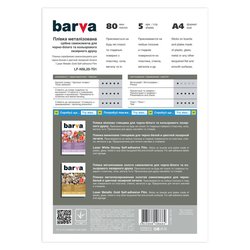 Пленка для печати BARVA A4 Laser Silver (IF-L-NGL20-T01) (FILM-BAR-L-NSL20-T01)