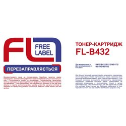 Тонер-картридж FREE Label OKI (B412/B432/MB472/MB492/MB562) 45807120 (FL-B432)