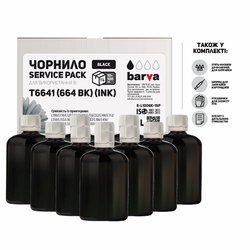 Чернила BARVA Epson L100/L210/L300/L350/L355 Black 10х100мл Service Pack (E-L100Bk-1SP)