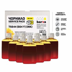 Чернила BARVA Epson L100/L210/L300/L350/L355 Yellow 10х100мл ServicePack (E-L100Y-1SP) ― 