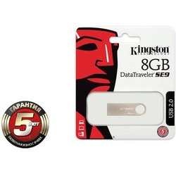USB флеш накопитель Kingston 8Gb DataTraveler SE9 (DTSE9H/8GB)