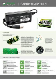 Блок питания для камер видеонаболюдения (зарядное устройство) PowerPlant 220V, 12V 84W 7A (5.5*2.1) KD00MS0043