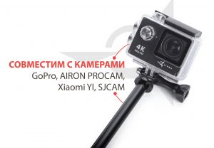 Экшн камеры AIRON Монопод AIRON AC180 ― 