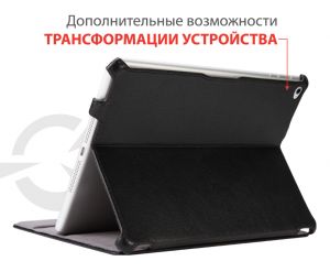 Обложка AIRON Premium для iPad Air 2 black