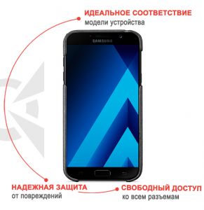 Чехол AIRON Premium для Samsung Galaxy A7 2017 (A710F) Black