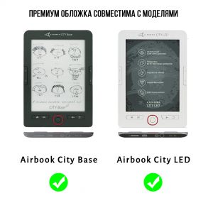 Обложка для электронной книги AIRON Premium для AIRBOOK City Base/LED red