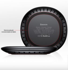 БЗП Baseus UFO Desktop Wireless Charger Black