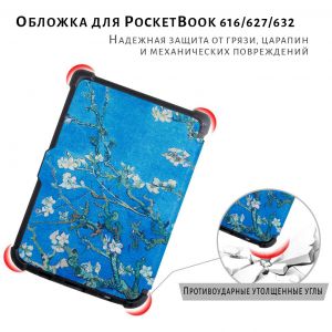 Обложка для электронной книги AIRON Premium для PocketBook 616/627/632 picture 7
