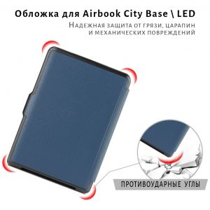Обложка для электронной книги AIRON Premium для AIRBOOK City Base/LED blue