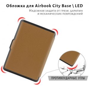 Обложка для электронной книги AIRON Premium для AIRBOOK City Base/LED brown