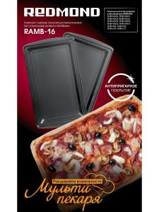 Панель "пицца" для мультипекаря Redmond RAMB-16