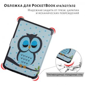 Обложка для электронной книги AIRON Premium для PocketBook 616/627/632 picture 5