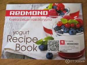 Йогуртниця REDMOND RYM-M5401E