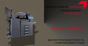 Принтер Kyocera ECOSYS P3050dn (1102T83NL0)