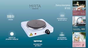 Электроплитка MIRTA HP-9910 (HP9910)