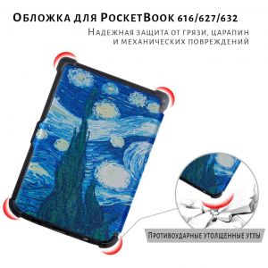 Обложка для электронной книги AIRON Premium для PocketBook 616/627/632 picture 1