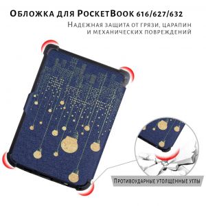 Обложка для электронной книги AIRON Premium для PocketBook 616/627/632 picture 3