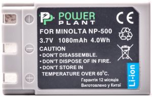Аккумулятор PowerPlant Minolta NP-500, NP-600