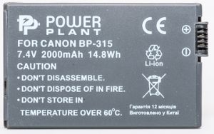 Аккумулятор PowerPlant Canon BP-315 DV00DV1078