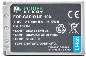 Аккумулятор PowerPlant Casio NP-100 DV00DV1240