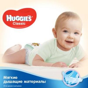 Подгузник Huggies Classic 2 Mega 88 шт (5029053544816)