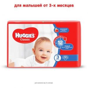 Подгузник Huggies Classic 3 Jumbo 58 шт (5029053543109)