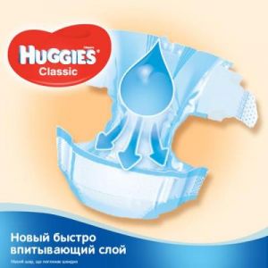 Подгузник Huggies Classic 3 Jumbo 58 шт (5029053543109)