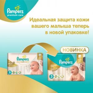 Подгузник Pampers Premium Care New Born Размер 1 (2-5 кг), 88 шт (4015400741602)