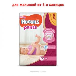 Подгузник Huggies Pants 3 для девочек (6-11кг) 58 шт (5029053563992)