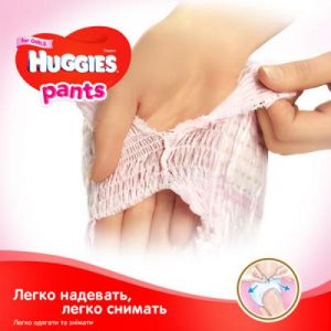 Подгузник Huggies Pants 5 для девочек (12-17 кг) 44 шт (5029053564036)