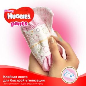 Подгузник Huggies Pants 5 для девочек (12-17 кг) 44 шт (5029053564036)