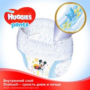 Подгузник Huggies Pants 6 для мальчиков (15-25 кг) 36 шт (5029053564067)