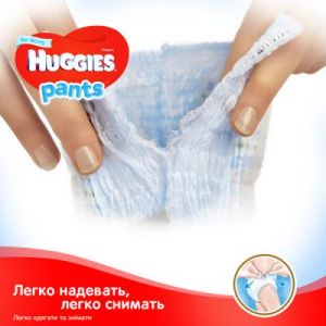 Подгузник Huggies Pants 6 для мальчиков (15-25 кг) 36 шт (5029053564067)