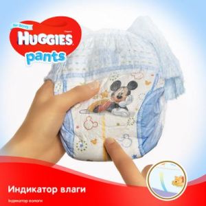 Подгузник Huggies Pants 6 для мальчиков (15-25 кг) 36 шт (5029053564067)