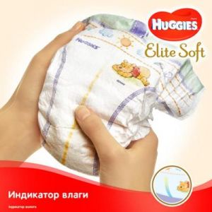 Подгузник Huggies Elite Soft 1 Mega (2-5 кг) 82 шт (5029053564890)