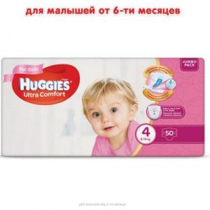 Подгузник Huggies Ultra Comfort 4 Jumbo для девочек (8-14 кг) 50 шт (5029053565378)
