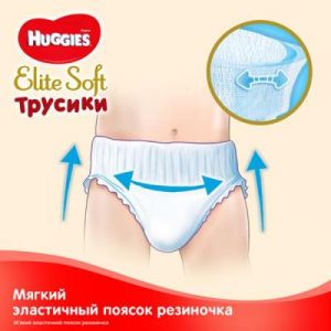 Подгузник Huggies Elite Soft Pants XL размер 5 (12-17 кг) Mega 38 шт (5029053547015)