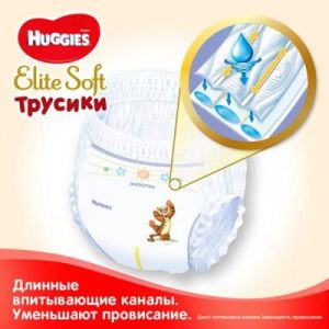 Подгузник Huggies Elite Soft Pants XL размер 5 (12-17 кг) Mega 38 шт (5029053547015)