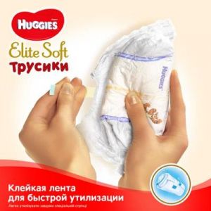 Подгузник Huggies Elite Soft Pants XL размер 5 (12-17 кг) Mega 38 шт (5029053547015)