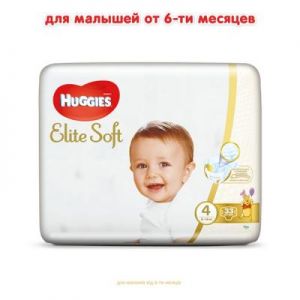 Подгузник Huggies Elite Soft 4 (8-14 кг) Jumbo 33 шт (5029053547787)