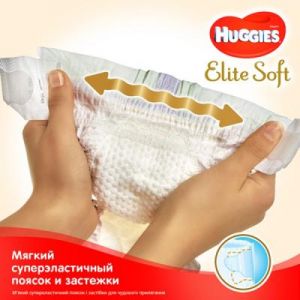 Подгузник Huggies Elite Soft 4 (8-14 кг) Jumbo 33 шт (5029053547787)